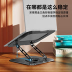 All-Metal Laptop & Tablet Desktop Stand – Rotating Foldable Cooling Base