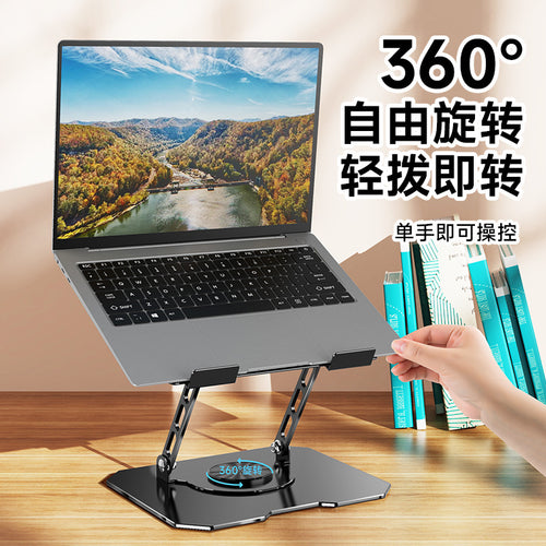 All-Metal Laptop & Tablet Desktop Stand – Rotating Foldable Cooling Base