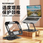 All-Metal Laptop & Tablet Desktop Stand – Rotating Foldable Cooling Base